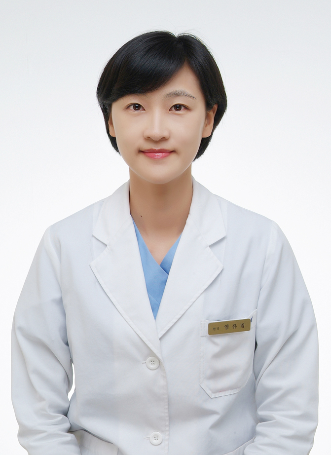 염유림원장