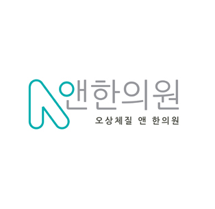 [기타질환]