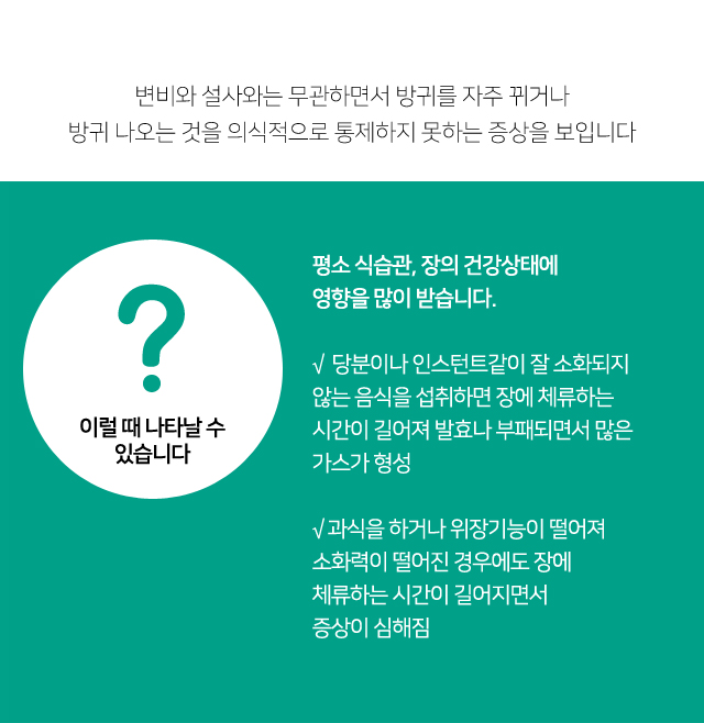 미주신경성 실신