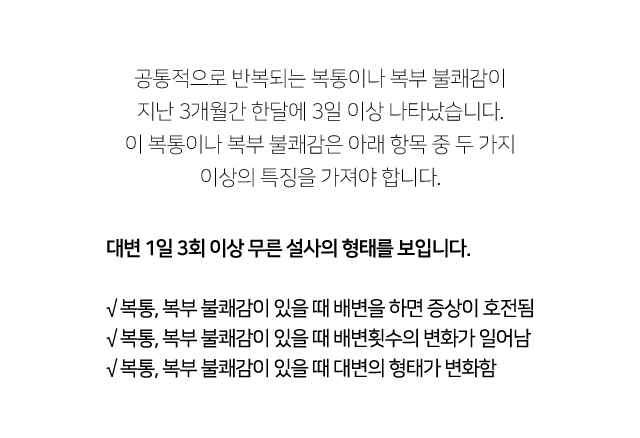 미주신경성 실신