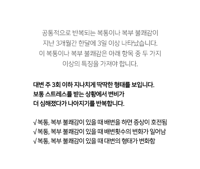 미주신경성 실신