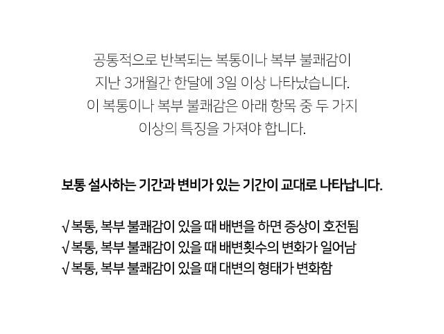 미주신경성 실신