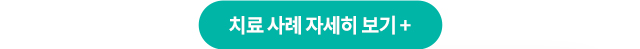 미주신경성 실신
